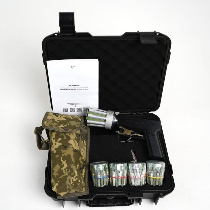 Infantry netball machine gun Ptashka: System + 5 cartridges + holster + case