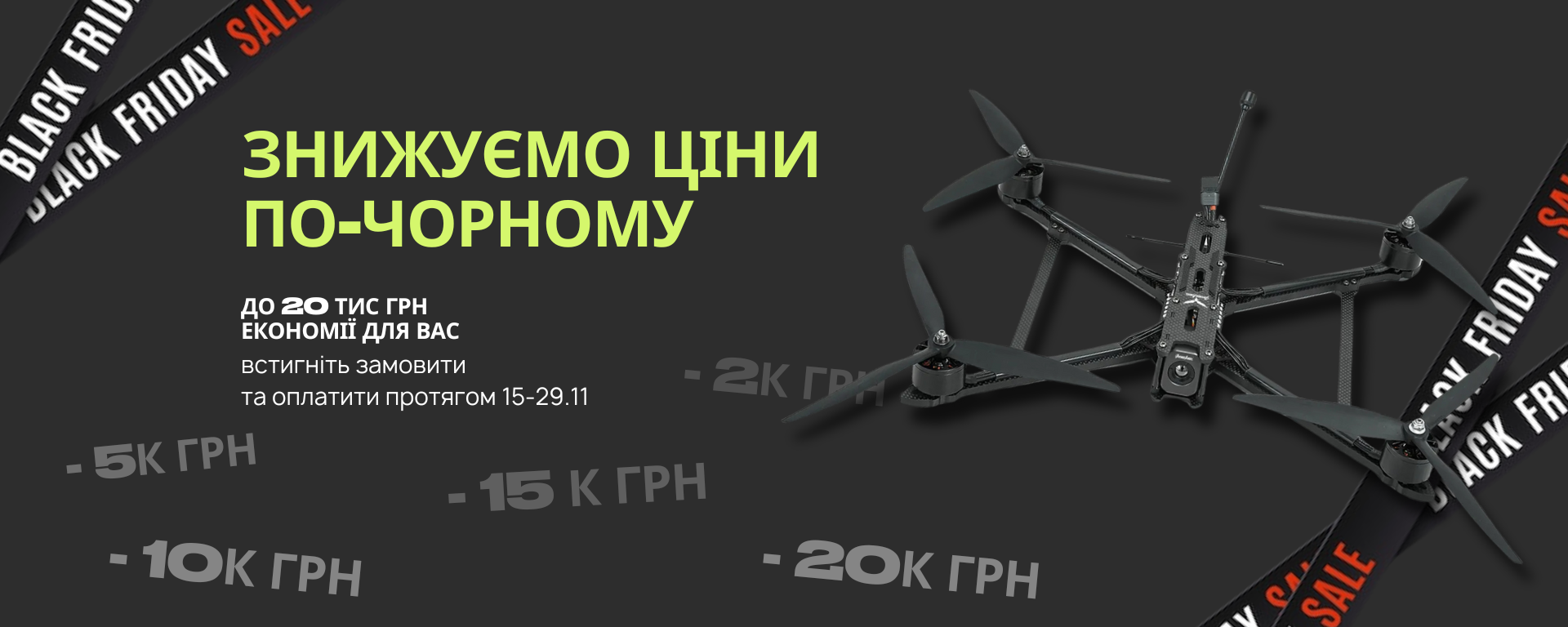 Комплект: виносна антена AVENGER Booster 2.4G/5.2G/5.8G з коаксіальним кабелем RG-8 N-TYPE-QMA AvengeAngel-20