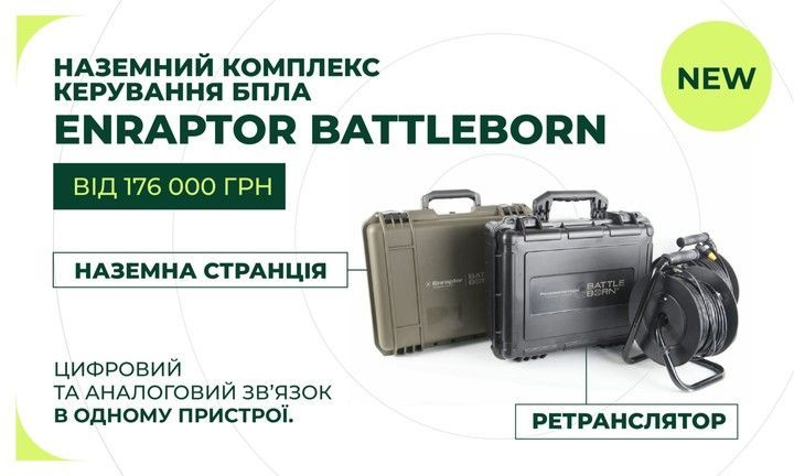 нова наземка 2 лін