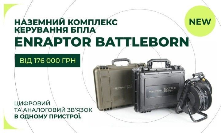 нова наземка 2 лін