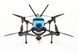 ALUCARD DK-2 reusable UAV with G-20 remote control