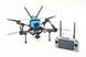 ALUCARD DK-2 reusable UAV with G-20 remote control