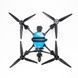 ALUCARD DK-2 reusable UAV with G-20 remote control