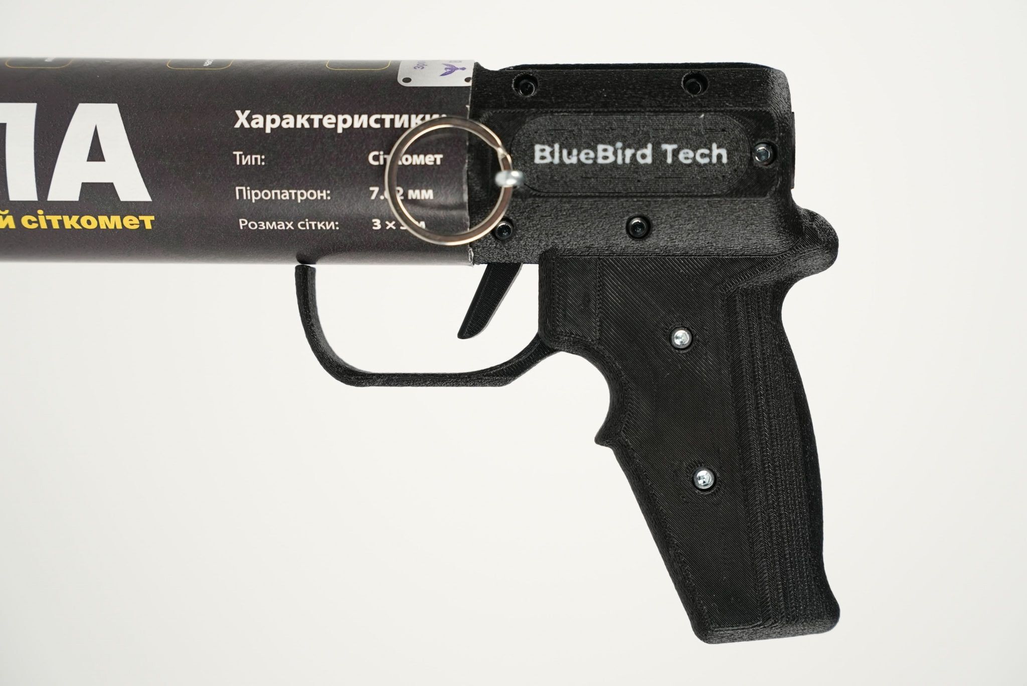&ldquo;Чіпа&rdquo; сіткомет від BlueBird Tech 500006 фото