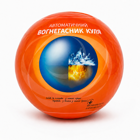 Автоматичний вогнегасник &laquo;Куля&raquo; 15000004 фото